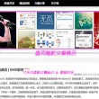 恢复四九图库到手机上